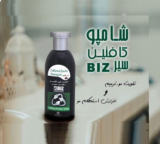 شامپو مو کافئین سیر برند دکتر بیز برای پرپشتی مو و کاهش شوره ۳۰۰گرم