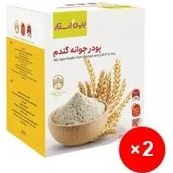 پودر جوانه گندم برند بین استار  پک دو عددی برای افزایش وزن صورت و بدن