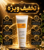 پک ضد لک و اکنه و رفع جای جوش حرفه ای دو محصول برند گاتیو و ویتابلا