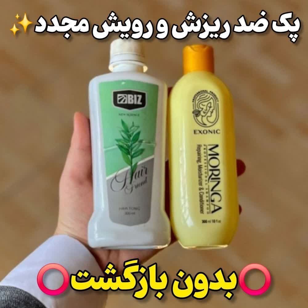 پک ضدریزش مو و رویش مو دو محصول شامپو مورینگا و تونیک هیرفرند